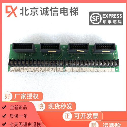 富士达电梯接口板子质量