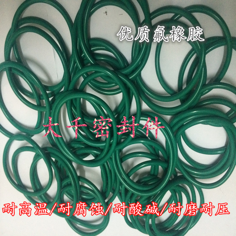 氟胶O型圈/FKM氟橡胶/外径290/295/300/305/310/315/320/325*4MM