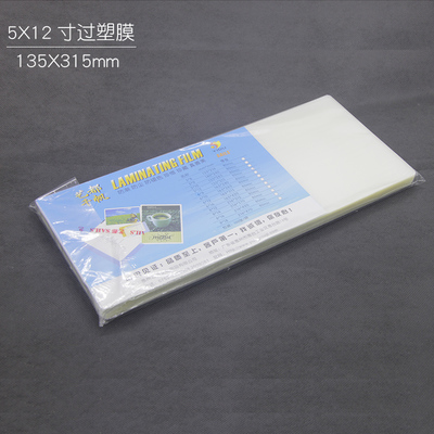 寸塑封膜丝照片菜单相过