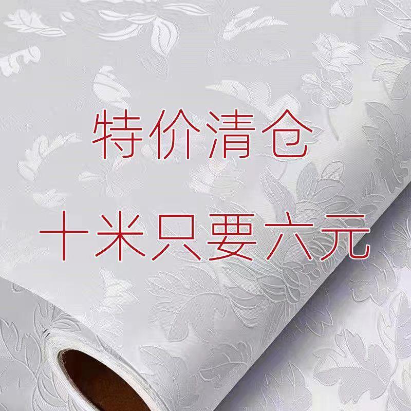 宿舍下铺防尘顶纸大学生