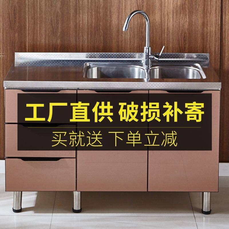厨房橱柜不锈钢灶台柜一体组合餐边柜家用水槽柜多功能经济型碗柜