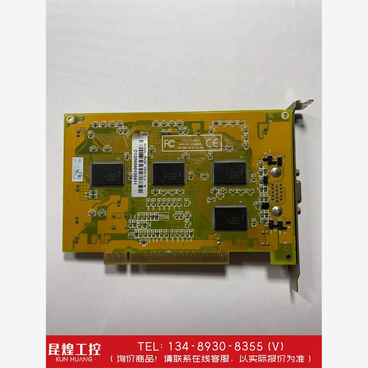 询价！正品波粒监控卡V2.4 DVR9808 程八路监控视频采集卡