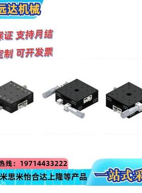 交叉滚柱滑台RGZY100,LGZY100,CGZY100微调平台厂家
