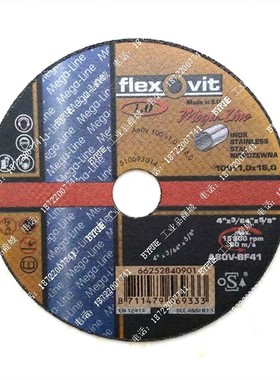 荷兰FLEXOVIT富来维特100*1*16钢轨切割片 进口切割片 超薄切割片
