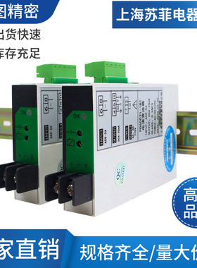 PD6003U-171交流电压变送器AC0-380V450V500V输出4-20mA  220V