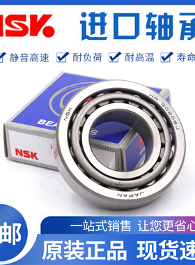 进口NWK 圆锥轴承 LM11749/10 LM11949/10 LM12749/10 LM12749/11