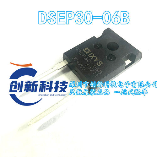 DSEP30-06B TO247-2 30A 600V 超快恢复二极管 全新原装正品现货