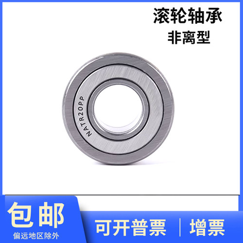 BPW05滚子滚轮轴承随动器-D 5 6 8 10 12 15 17 20 25 30 40 50