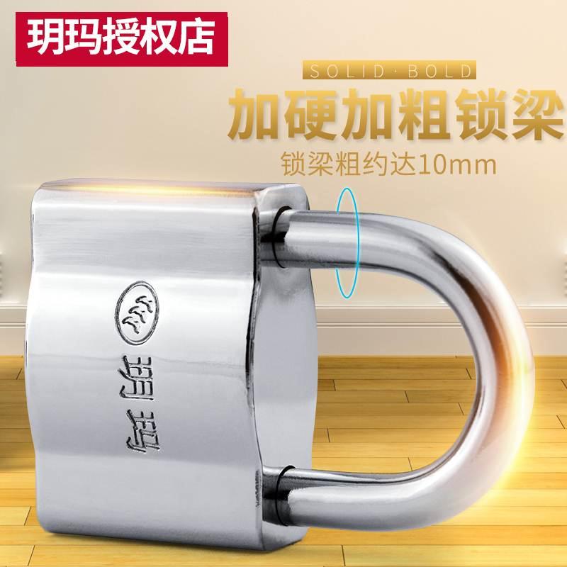 玥玛锁防盗挂水锈头仓库图片