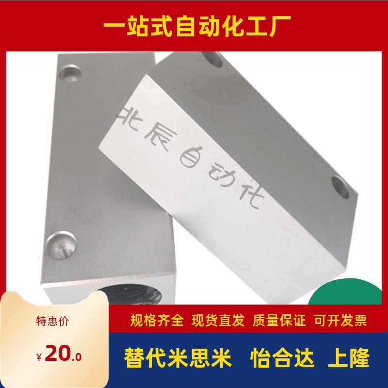 直线轴承箱式单元LMY/LMX01-d6/d8/d10/d12/d16/d20/d25/d30