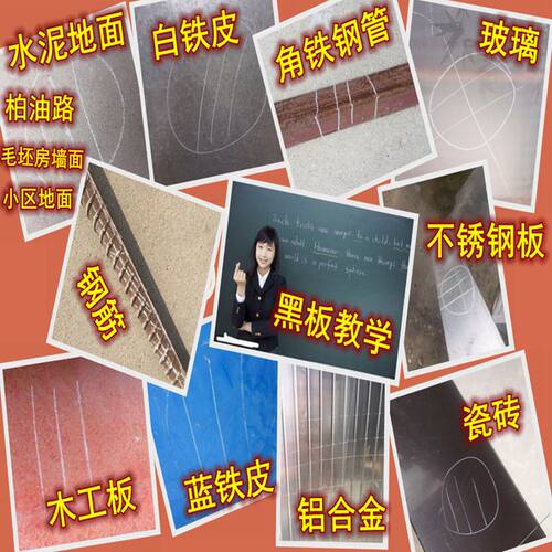滑石笔加宽小白试图画焊
