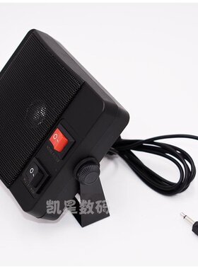 车台外接喇叭扬声器 八重洲FT7800R/7900/8900车载电台通用小音箱