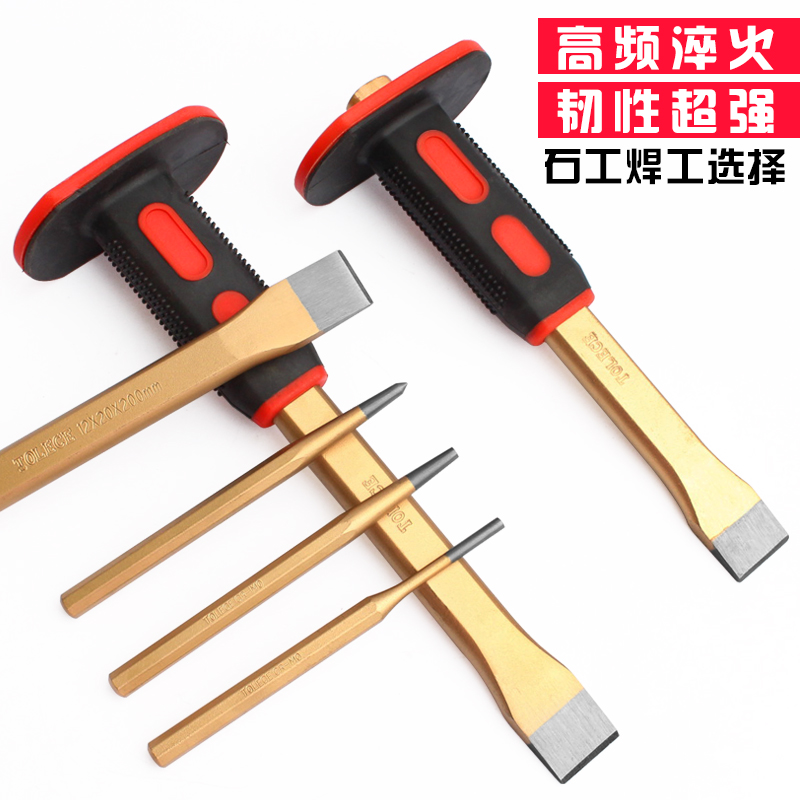 石工凿子拓力士合金钢扁