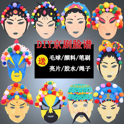 幼儿园京剧脸谱空白涂鸦