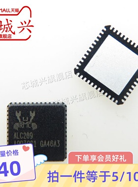 ALC269Q-GR  ALC269 QFN48封装 声卡驱动音频解码器芯片 原装 5只