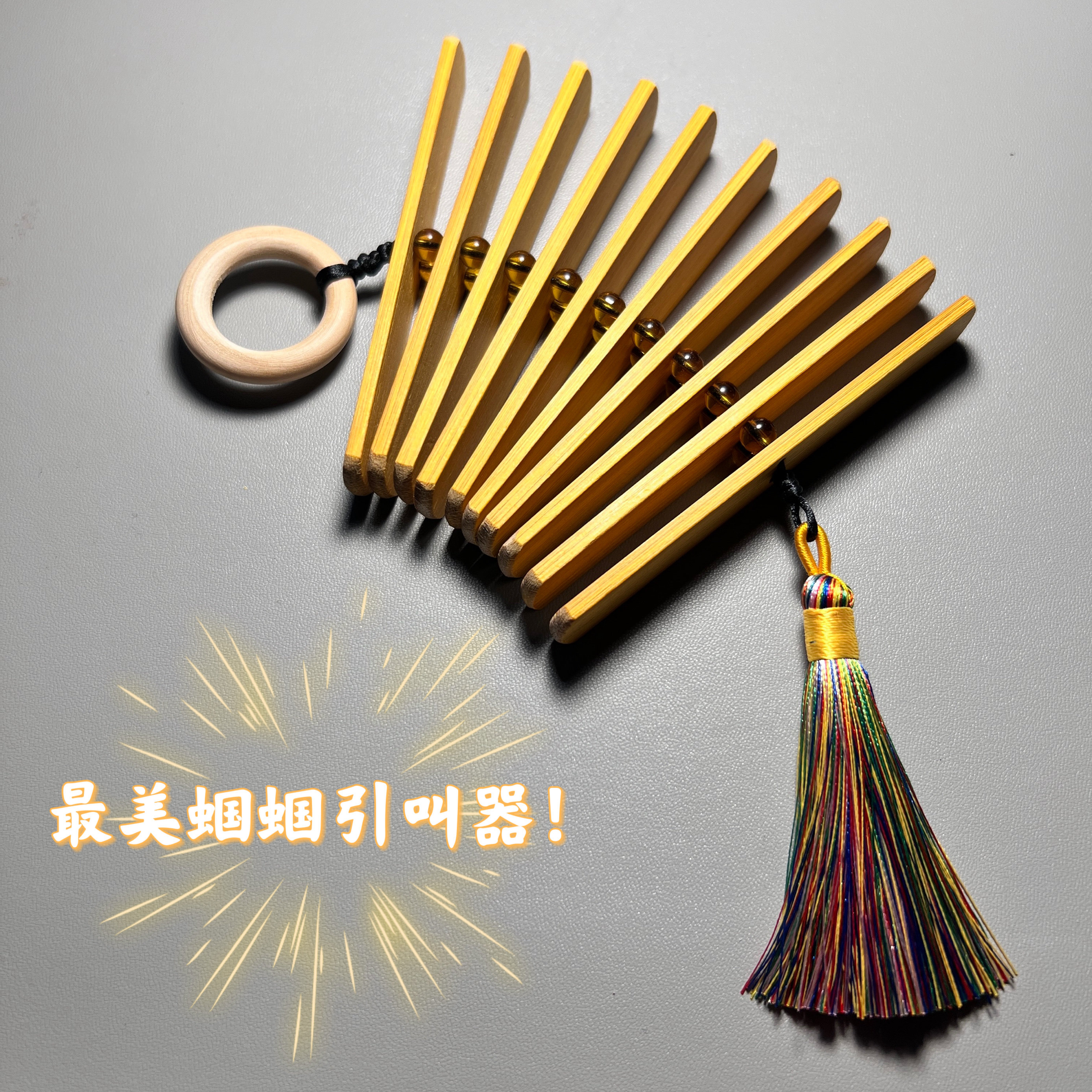 蝈蝈引叫器蝈蝈响板蝈蝈拉子竹子材料竹子挂件摆件