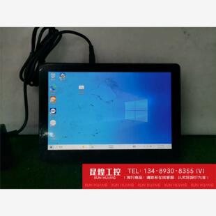 询价！F3APL 8寸 工业平板电脑 4+64G J3355 4核
