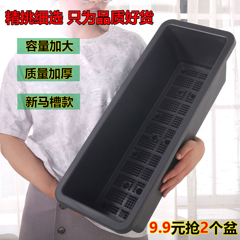 种菜神器家庭阳台蔬长条