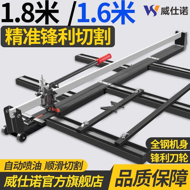 德国进口瓷砖切割神器手动推刀地砖切割机贴瓷砖专用工具高精准贴,包装,胶带座/封箱器,淘宝优惠券,粉丝福利购,淘宝优惠卷