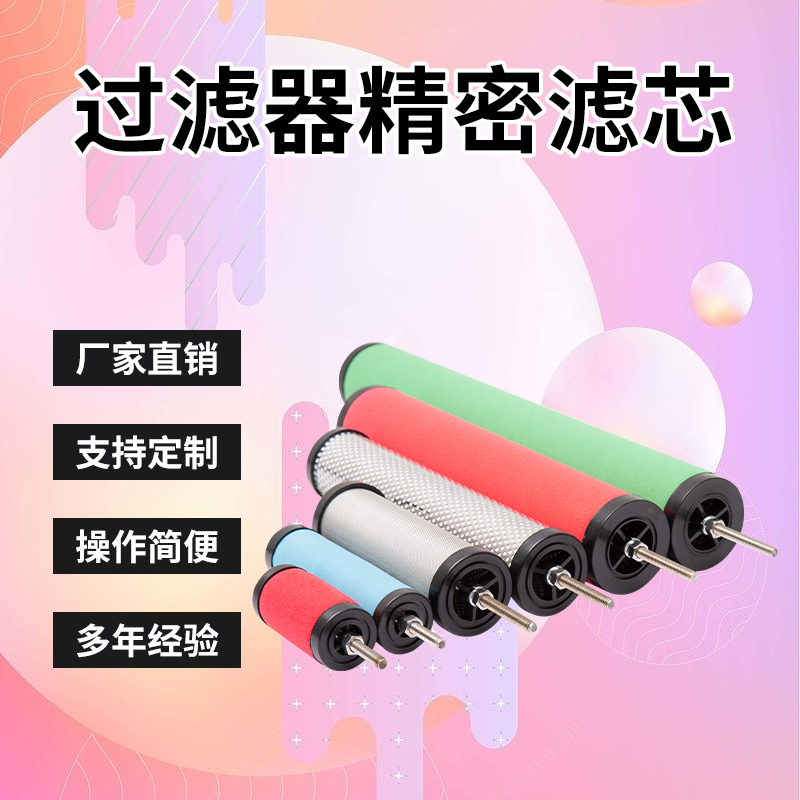 环海美国汉克森滤芯XF9 XF7 XF5 XF3 48 44 40 36 32 28 24 20 16