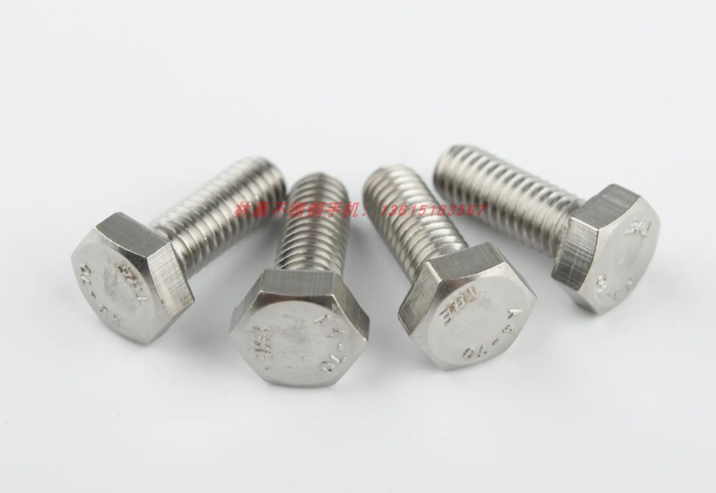 不锈钢外六角螺丝钉栓杆