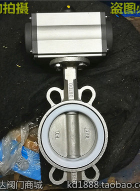 D671F-16P气动304不锈钢蝶阀四氟碟阀对夹式快速开关3寸4寸DN100