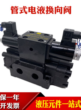 34BYM-L20H-T 34EYM-L20H-T液压管式换向阀34BYO-L20H 34EYO-L20H