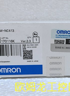 议价CS1W-NC413位置控制单CS系列 封