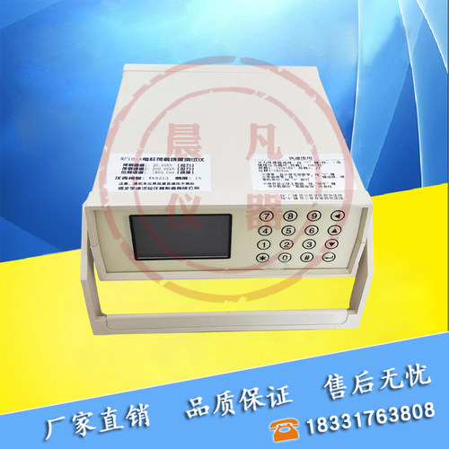 水泥电杆荷载挠度测定仪