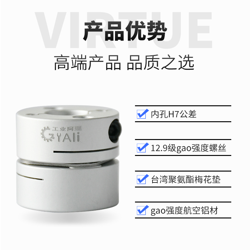 铝合金膜片联轴器单双大