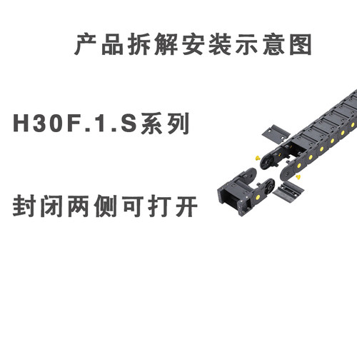 拖链金福隆原装正品全封