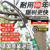 德国进口暴鲨高枝锯园林高空锯树枝专用锯加长伸缩修枝多功能锯子