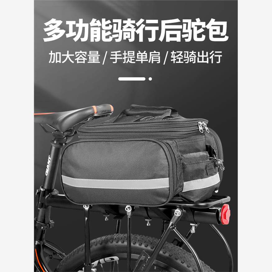 自行车包山地车骑代驾装
