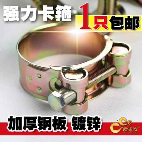 大号加厚管箍铁镀锌喉油