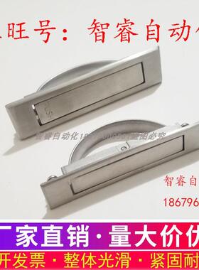 XAC22-L100/L115 XAC21-L100/115锌合金旋转把手不锈钢榻榻米拉手