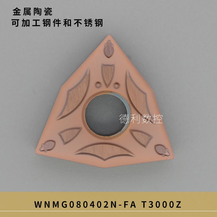 日本住友数控刀片 WNMG080402N-FA T3000Z