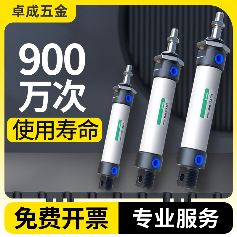 MAL气缸小型气动迷你大全微型16/20/25/32/40*50x75x100X150X175