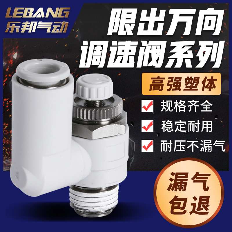 限出万向接头AS1301/2301/3301/4301F-M3/5/01/2/3/4-03/4/6/8/10