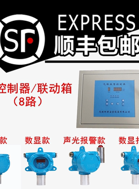 挥发性矿场有毒气体C6H6报警器丙炔环氧丙烷盐酸乙烯C2H7NH2F2C2H