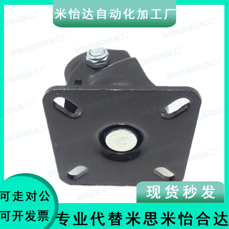 CSHN65/75-N CSHK65/75-N 重载型平板活动脚轮平底固定脚轮支撑脚