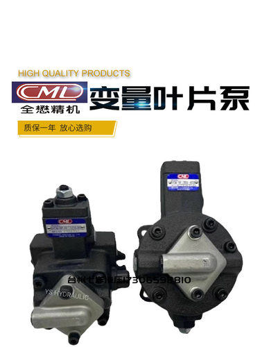 台湾全懋CML油泵VCM-SF-20A/20B/20C/20D/12D/15A/40B/30C-4CG-20