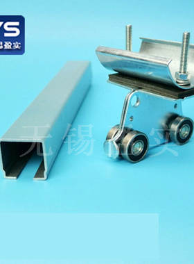 滑轮组滑轨导轨 电缆 CDXL-40C型钢滑轨 行车供电滑车 电线电缆