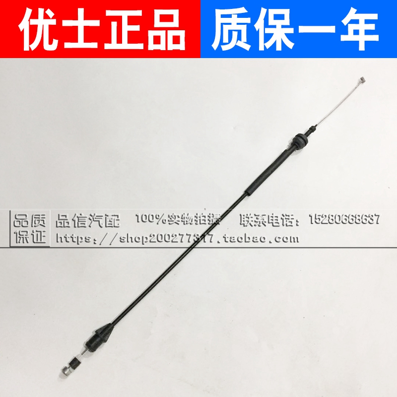 适用于别克新老凯越油门