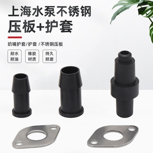 上海人民水泵电源线护套东方泵潜水排污泵电缆线防水密封胶套线套