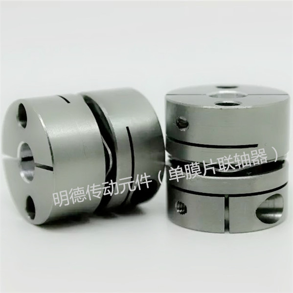 弹性单膜片伺服丝杠线性模组步进联轴器D26/34/39/44孔5-22高精度