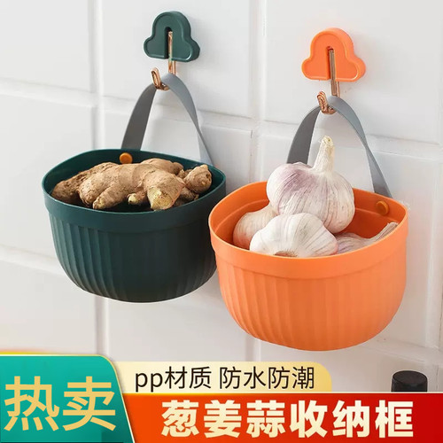 厨房葱姜蒜收纳筐卫生间
