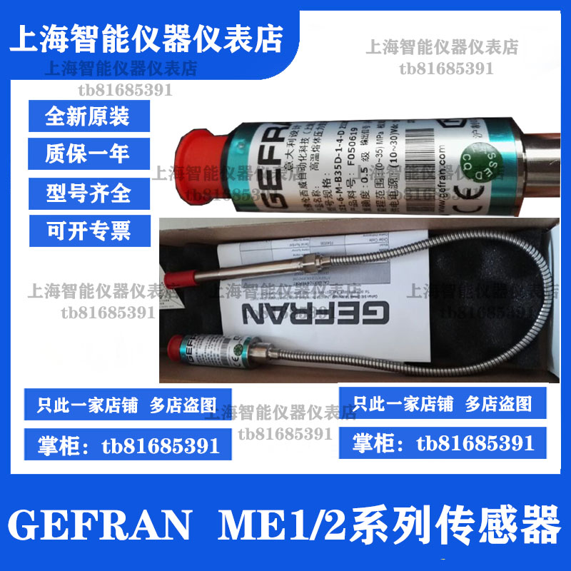 议价ME1-6-M-B35D-1-4-D 2130X000X00杰佛伦传器WZ1-6-M-B07C-1-4