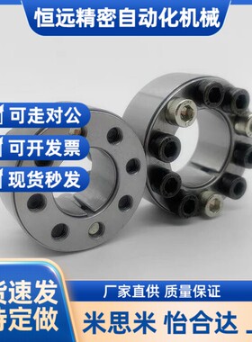 免键轴衬胀套MLA30/32/35/38/40-20/22/25/24/26/42/45/50紧MLAP