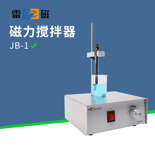 上海雷磁加热恒温磁力搅拌器控温实验室搅拌机JB-1B JB-2A JB-3A