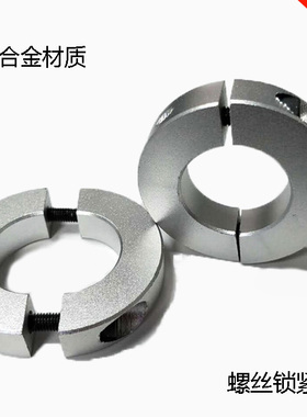 STCE铝合金分离型固定环FAQ51/52/56-D8/10/12/16/20/25/30/35